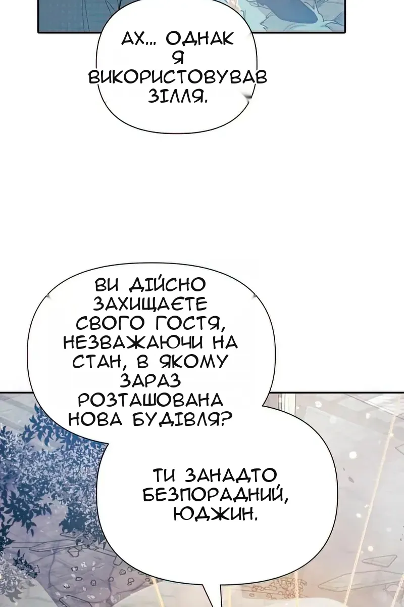 Сторінка 98