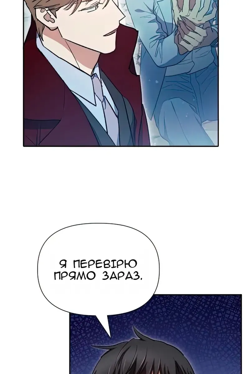 Сторінка 101