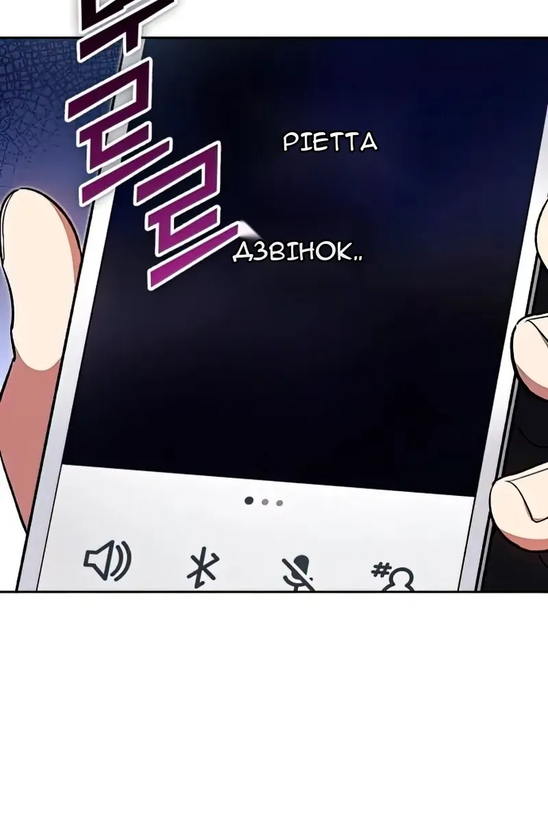 Сторінка 103
