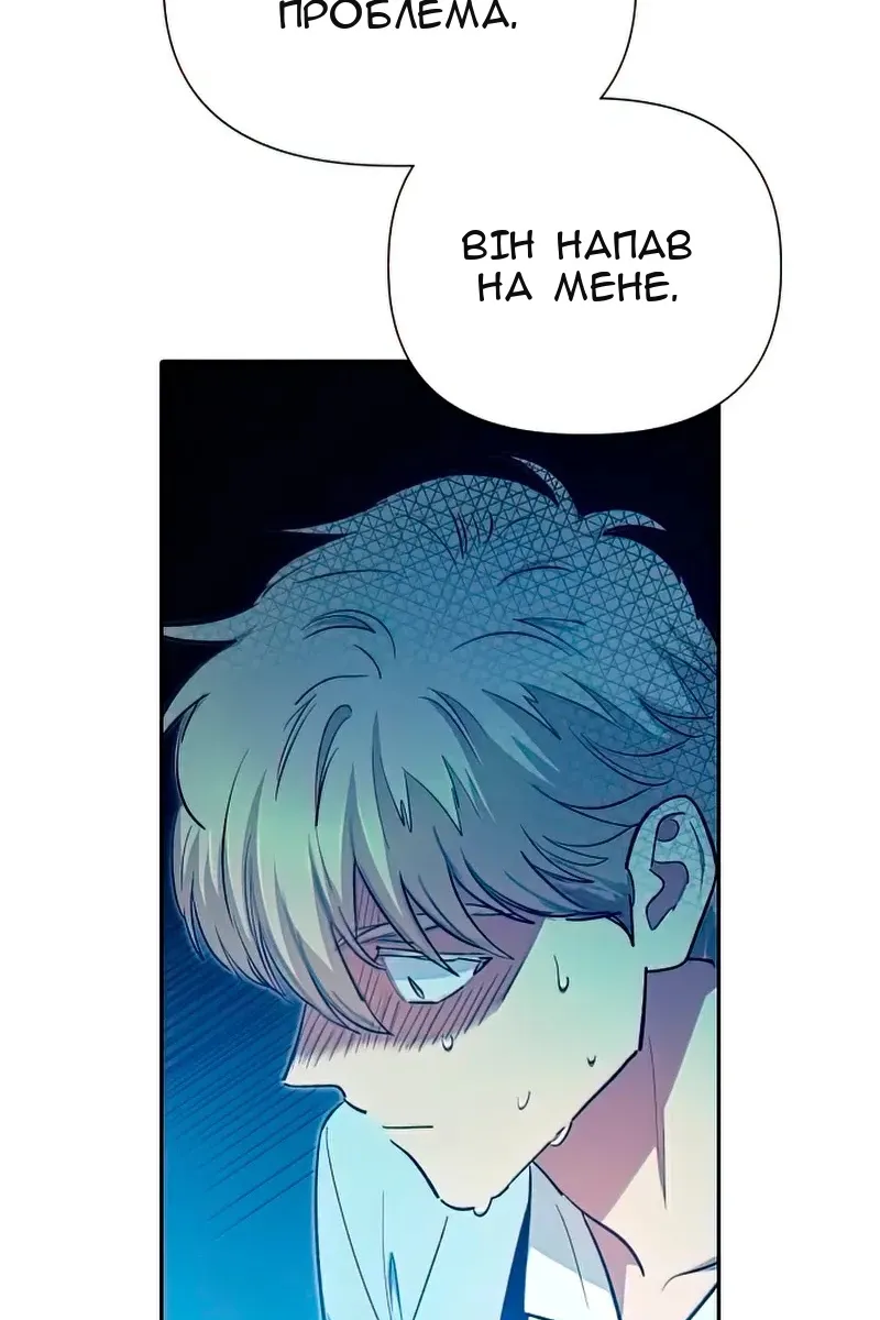 Сторінка 107