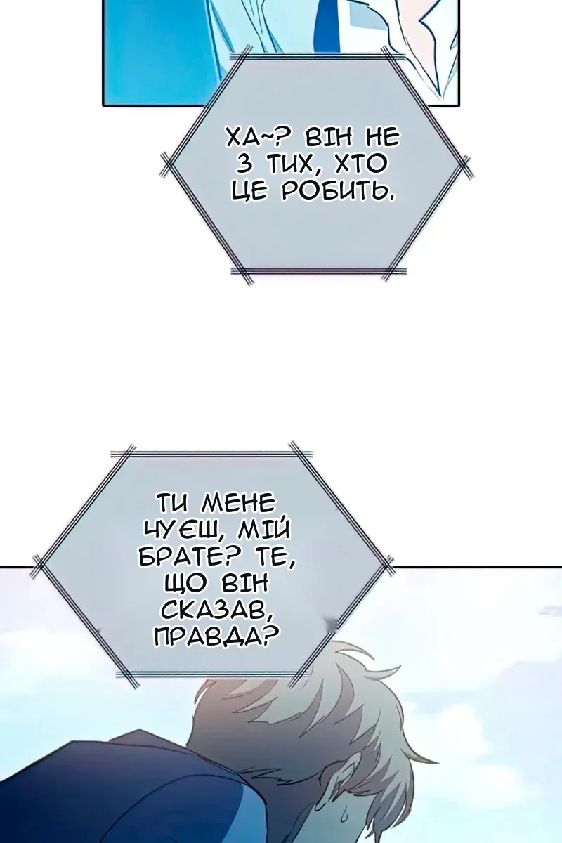 Сторінка 108