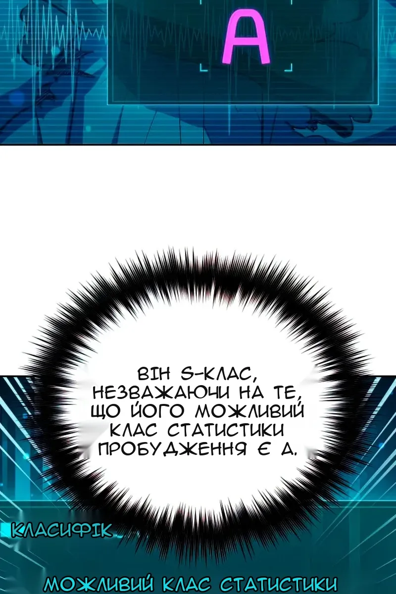 Сторінка 117