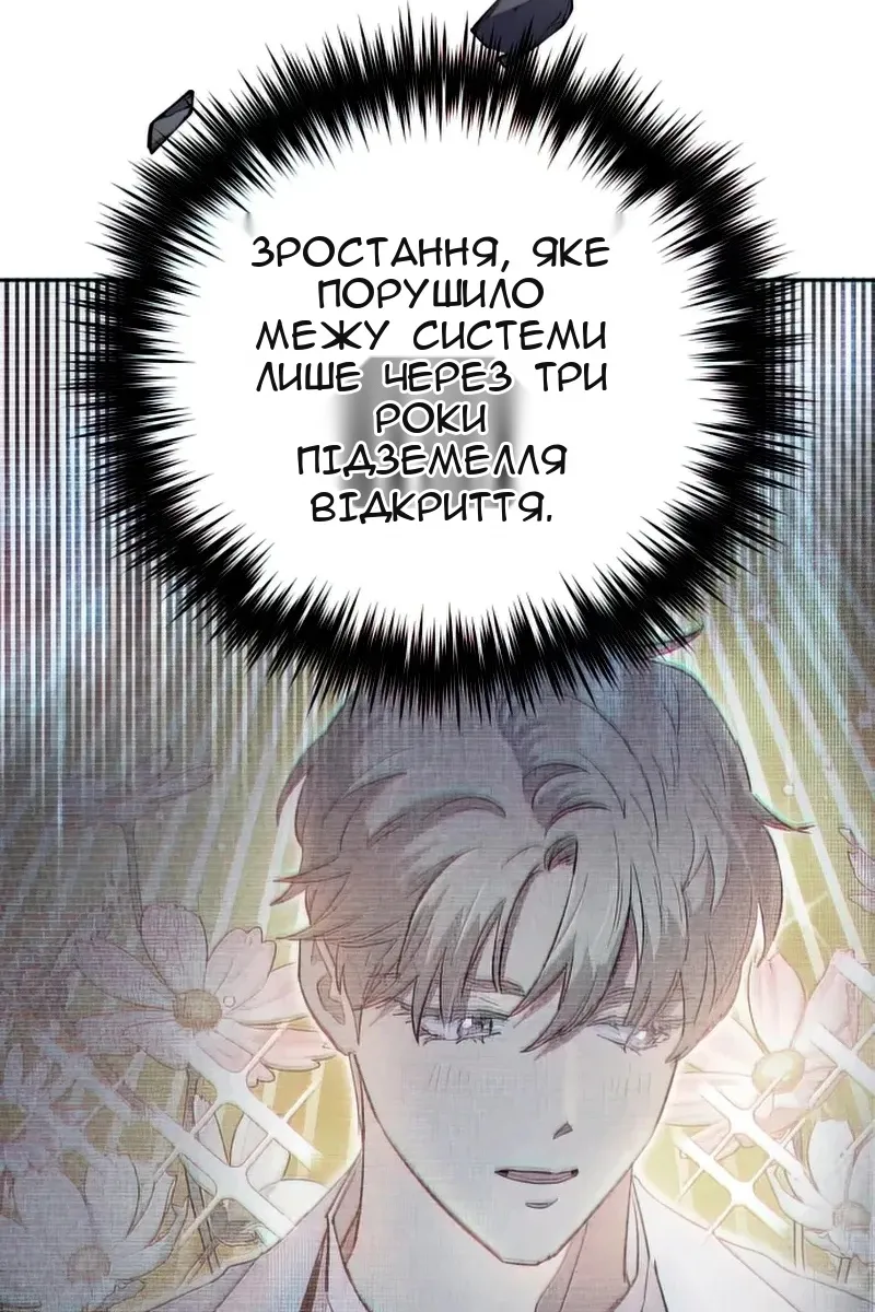 Сторінка 124