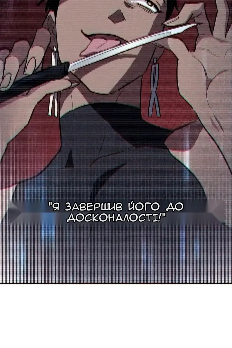 Сторінка 126