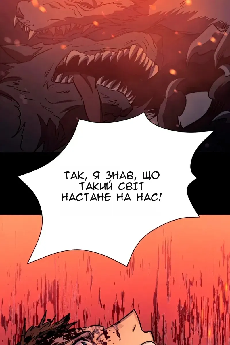 Сторінка 7