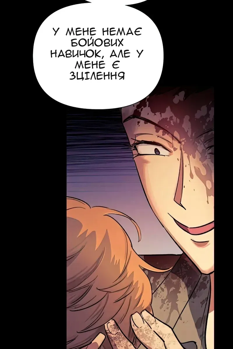 Сторінка 15