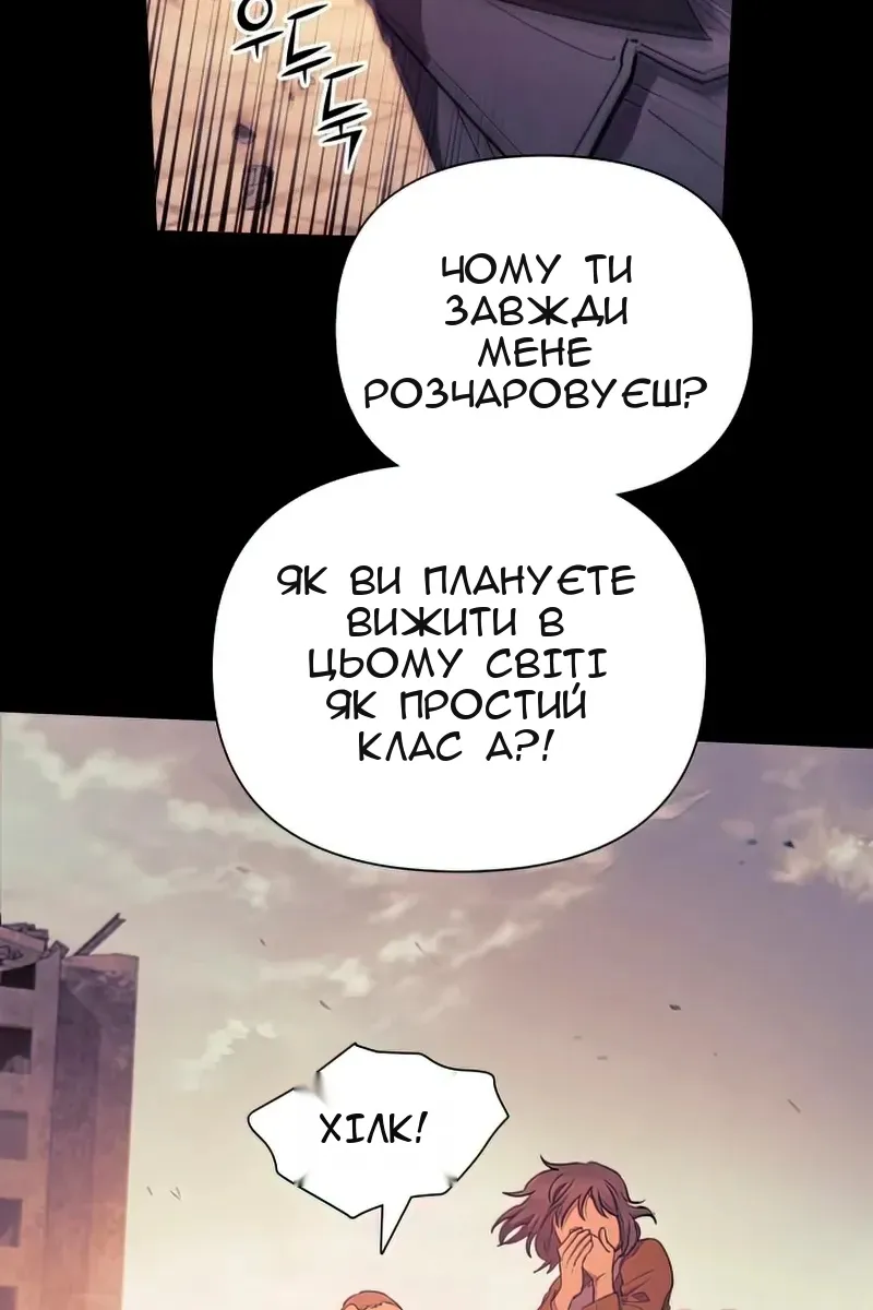 Сторінка 20