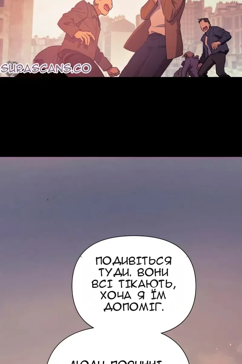 Сторінка 21