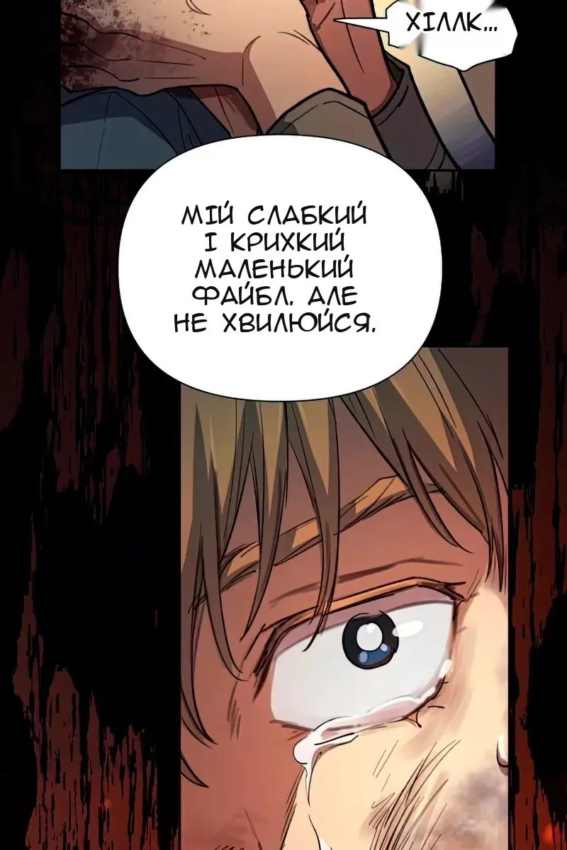 Сторінка 25