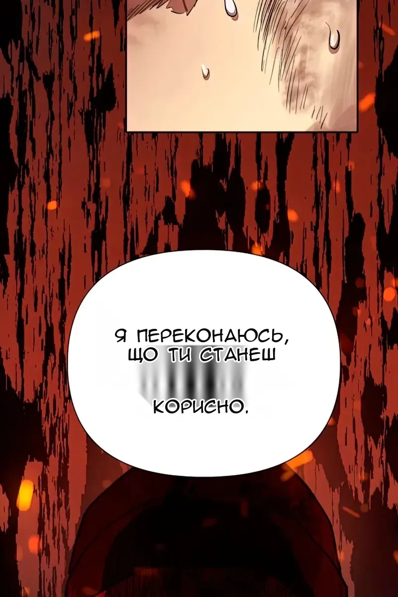 Сторінка 26