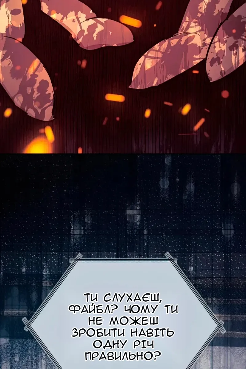 Сторінка 28