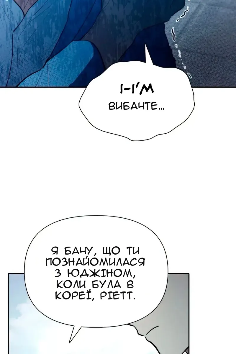 Сторінка 30