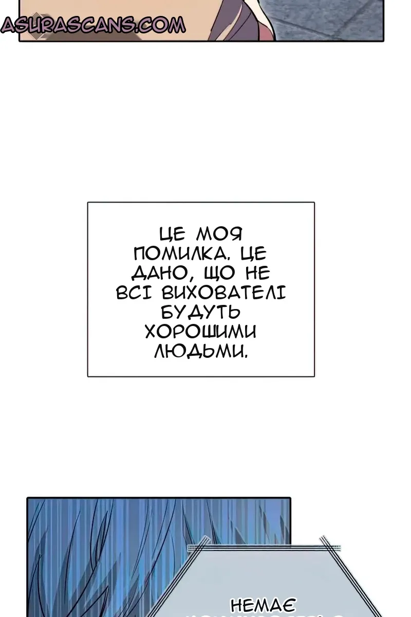 Сторінка 34