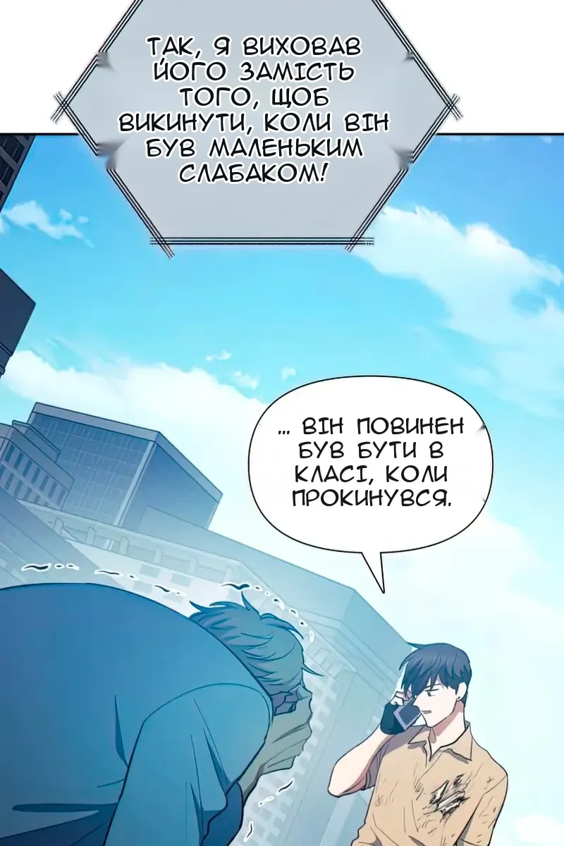 Сторінка 36