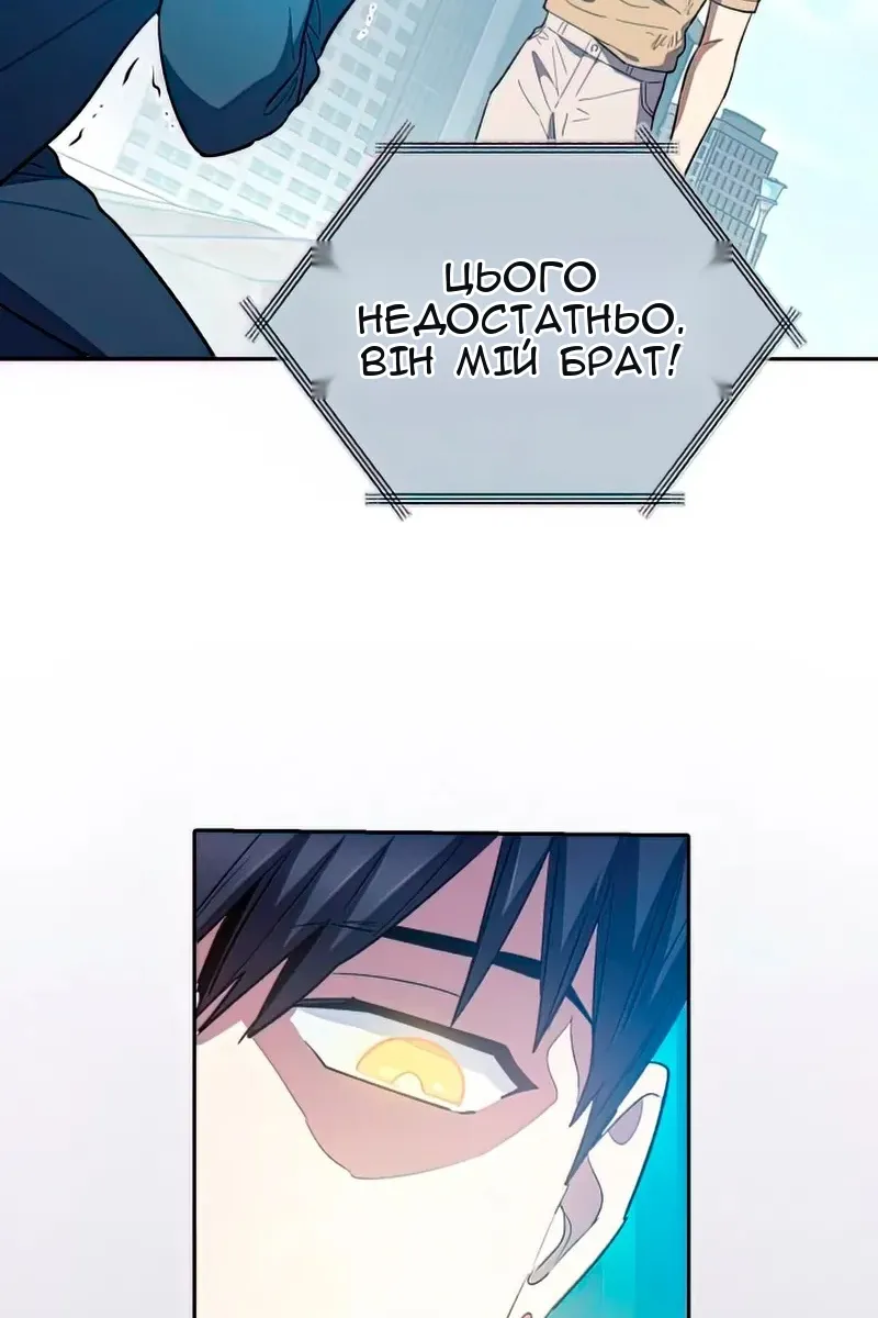 Сторінка 37