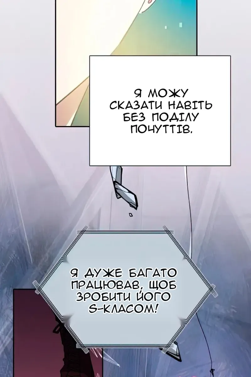 Сторінка 38