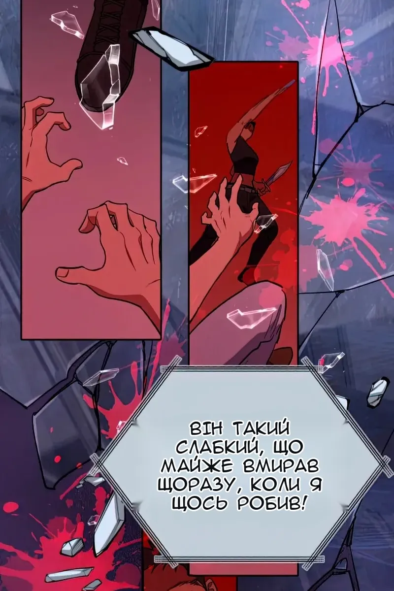 Сторінка 39