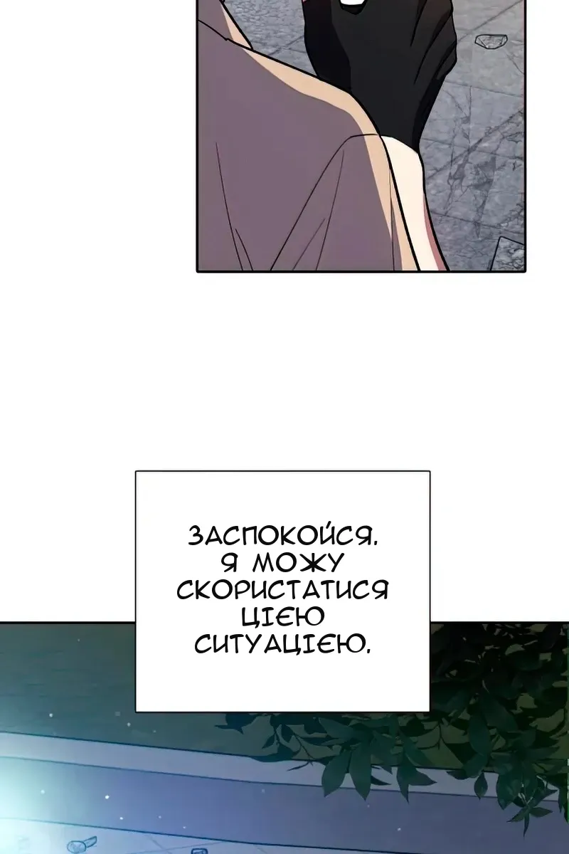Сторінка 47