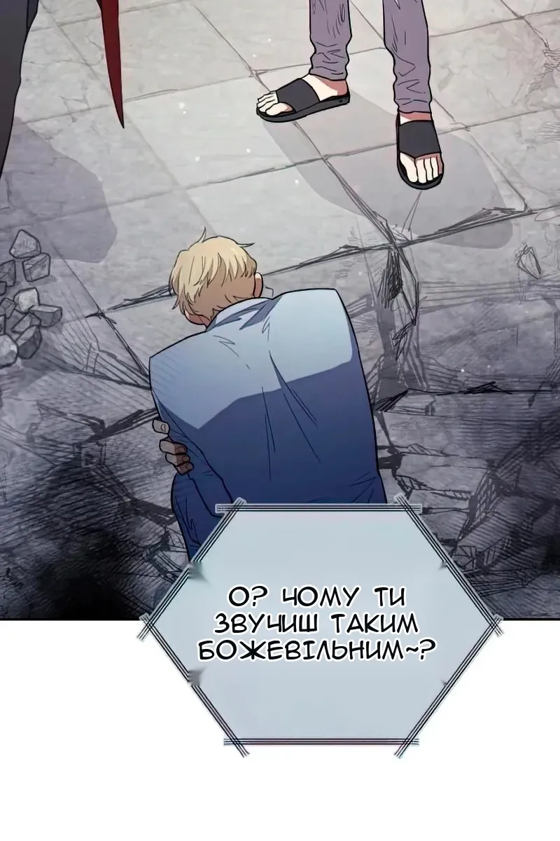 Сторінка 49