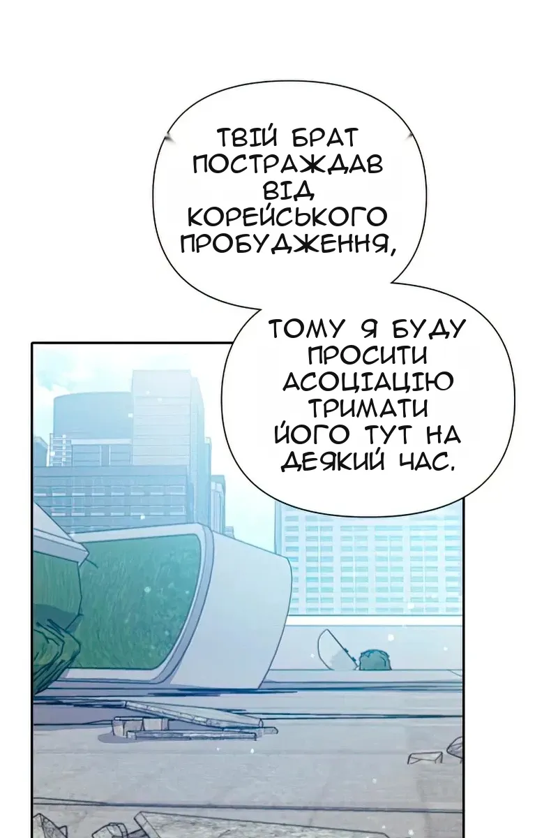 Сторінка 50