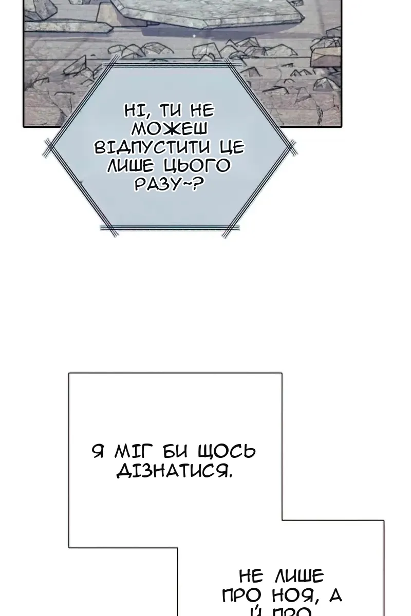 Сторінка 51