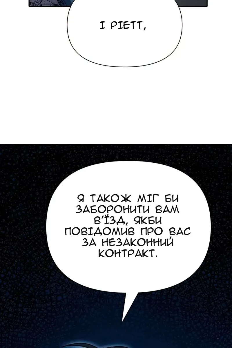 Сторінка 53