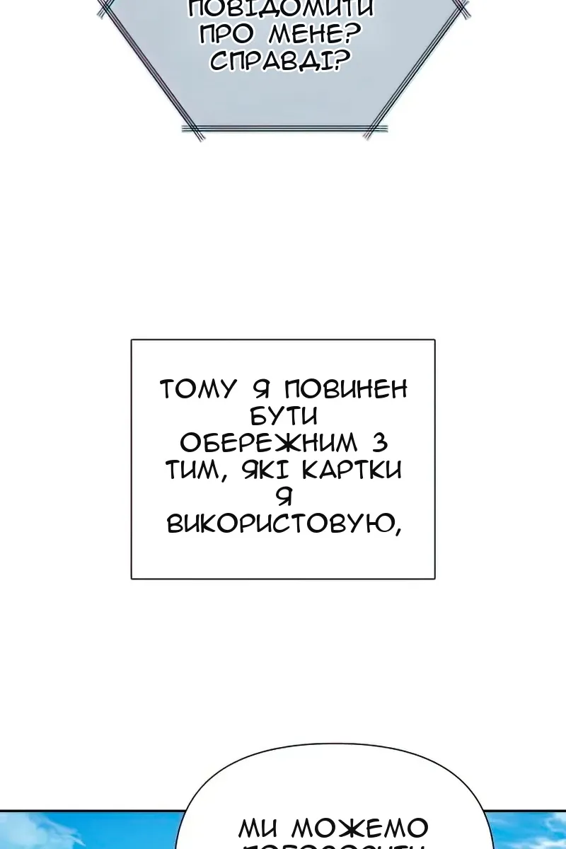 Сторінка 55