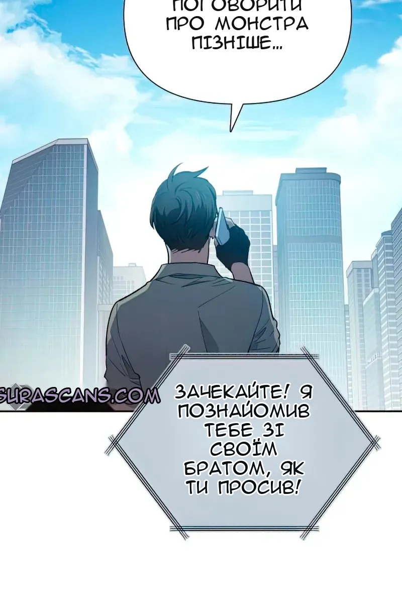 Сторінка 56