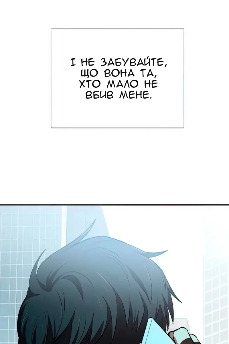 Сторінка 57