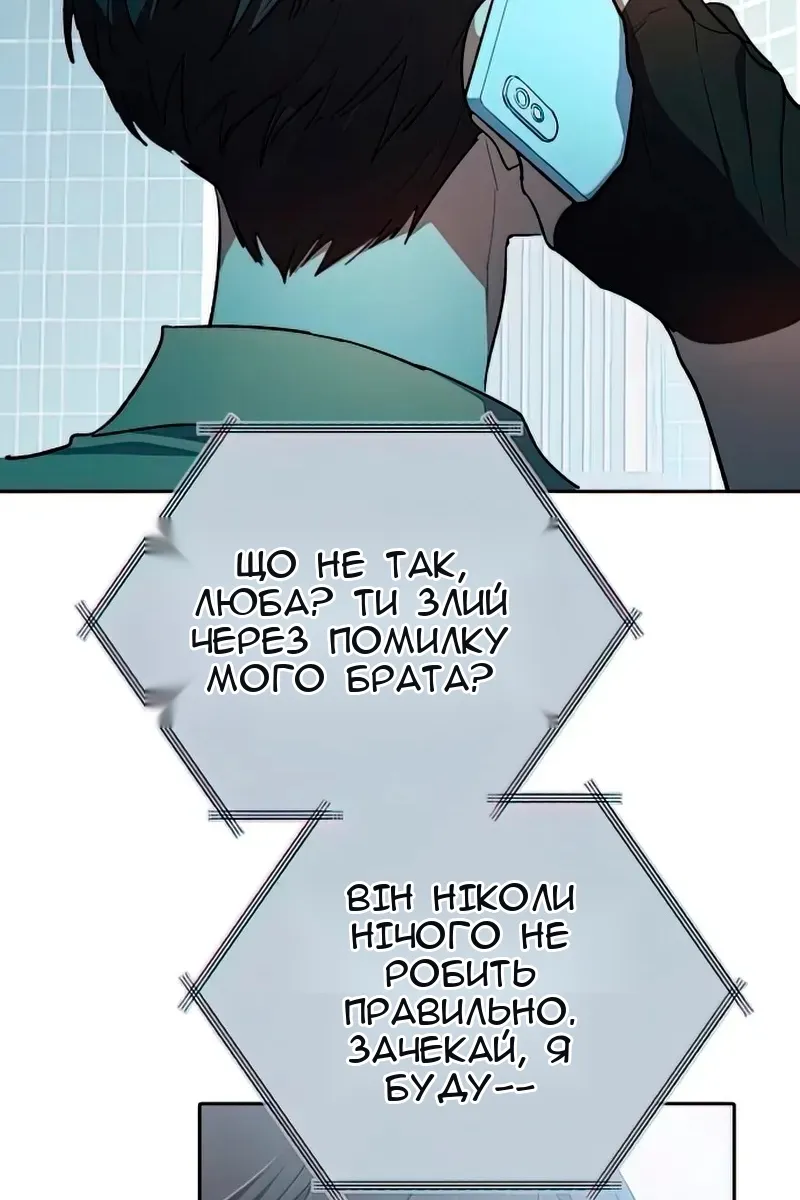 Сторінка 58