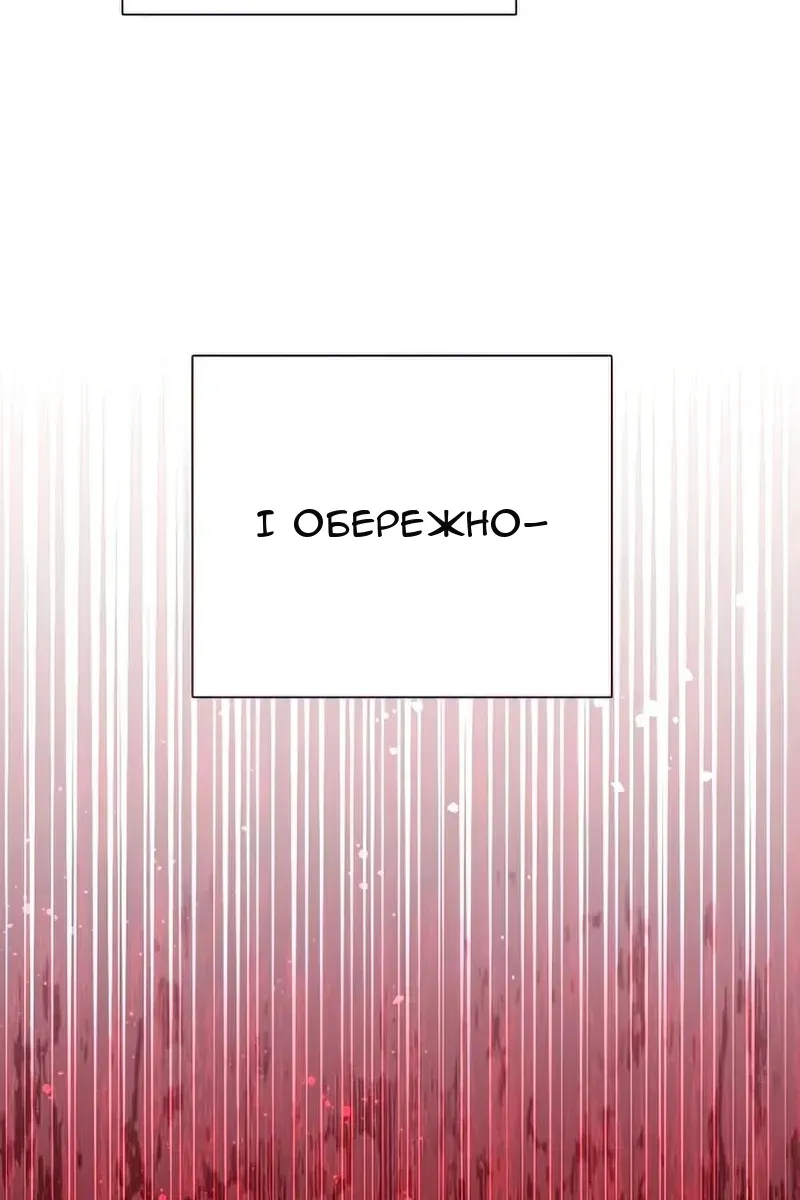 Сторінка 60
