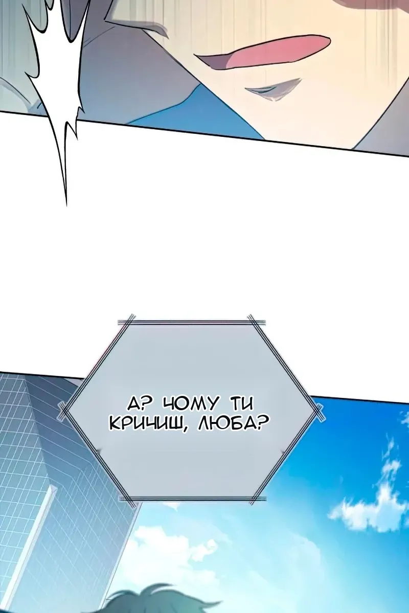 Сторінка 63