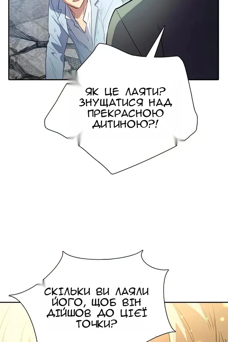 Сторінка 67