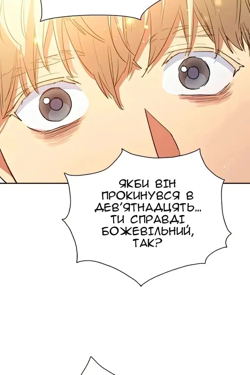 Сторінка 68