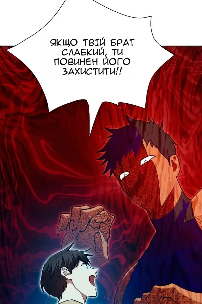 Сторінка 69