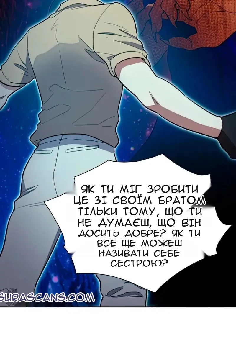Сторінка 70