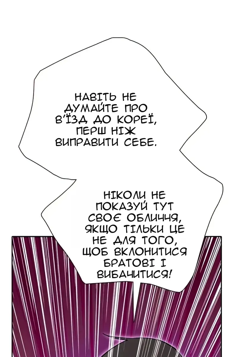 Сторінка 71