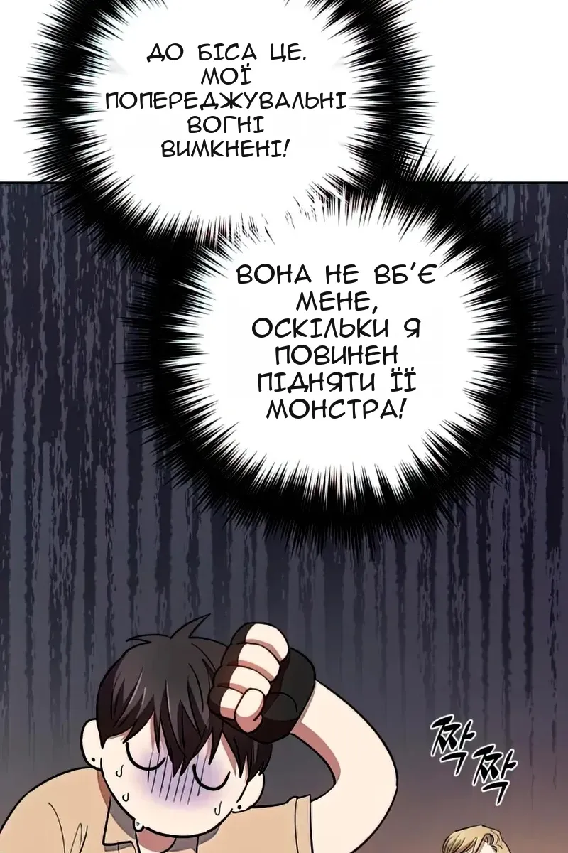 Сторінка 76