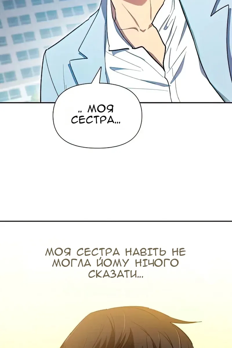 Сторінка 78