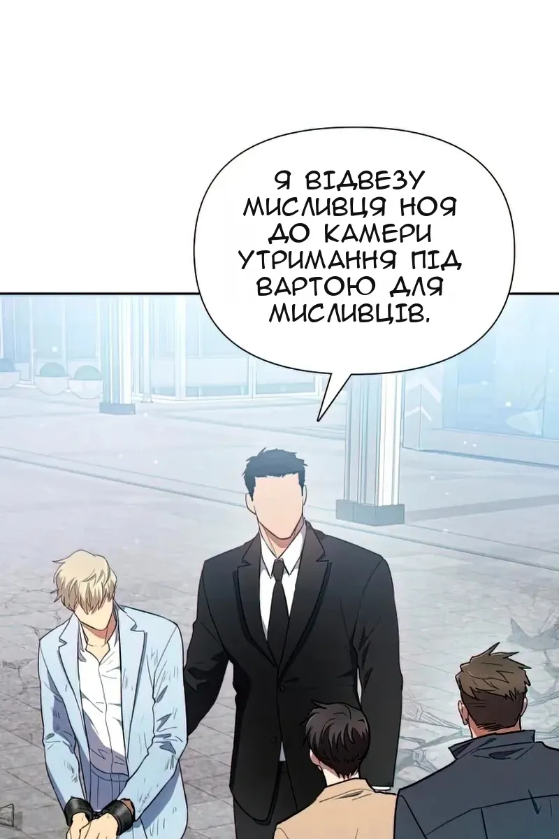 Сторінка 83