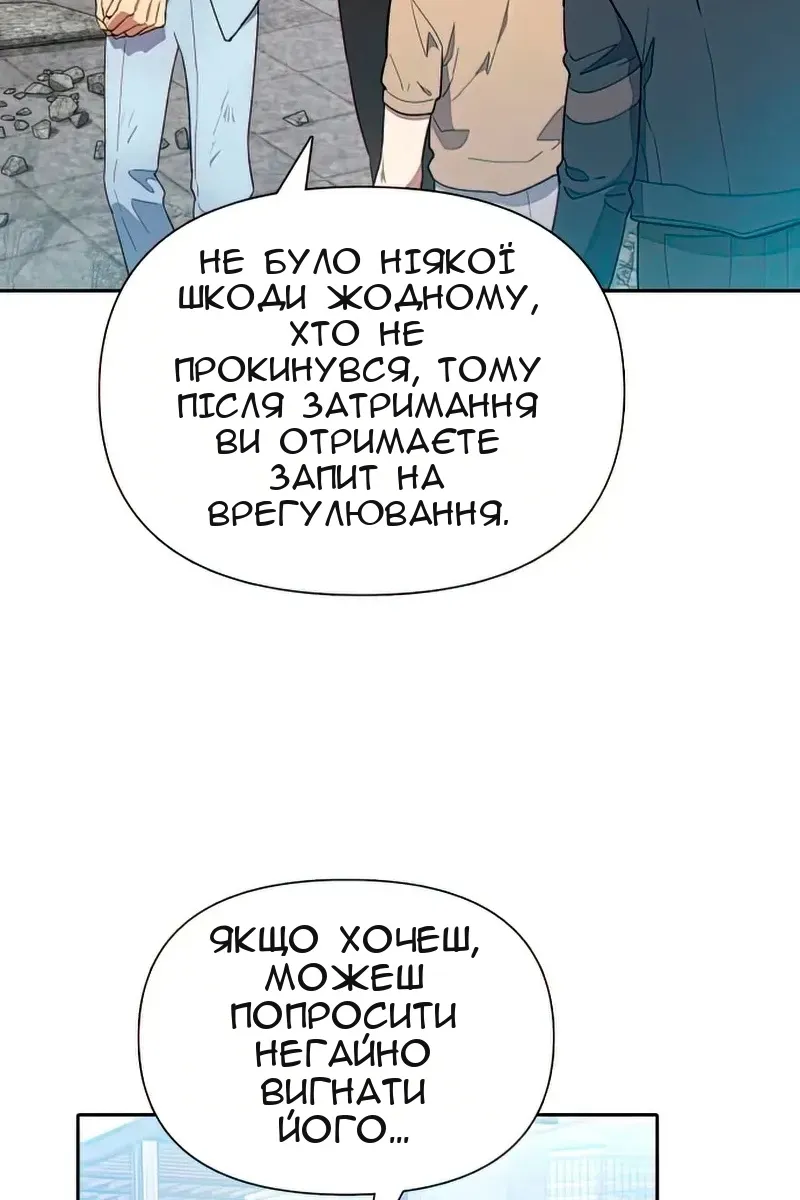 Сторінка 84