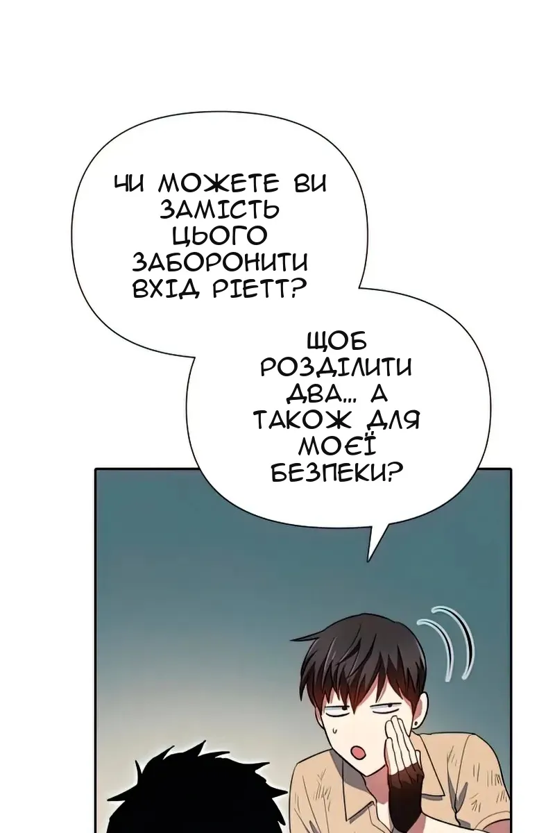Сторінка 86