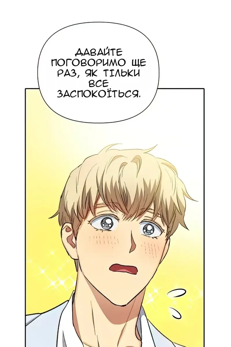 Сторінка 89