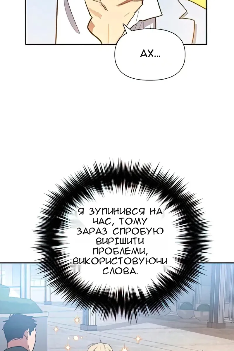 Сторінка 90