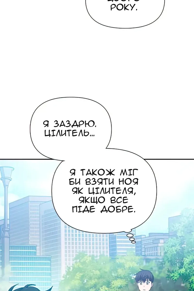 Сторінка 94
