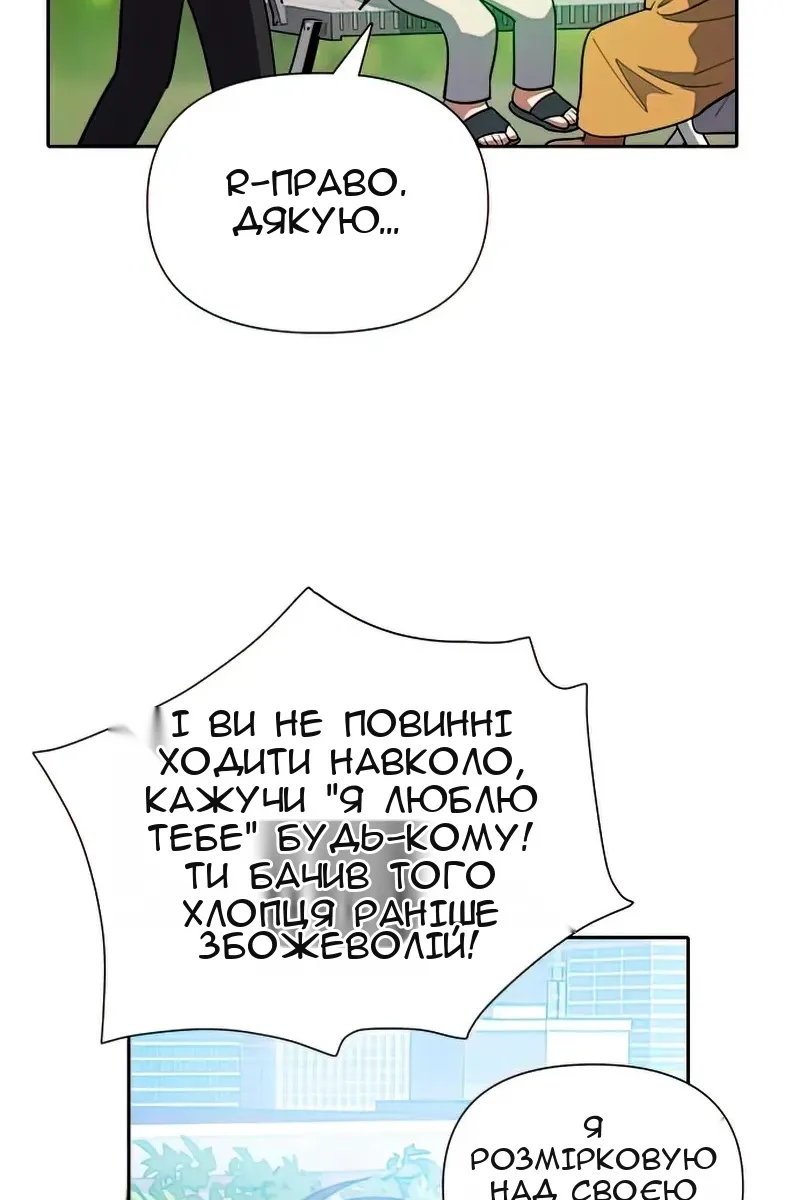 Сторінка 99