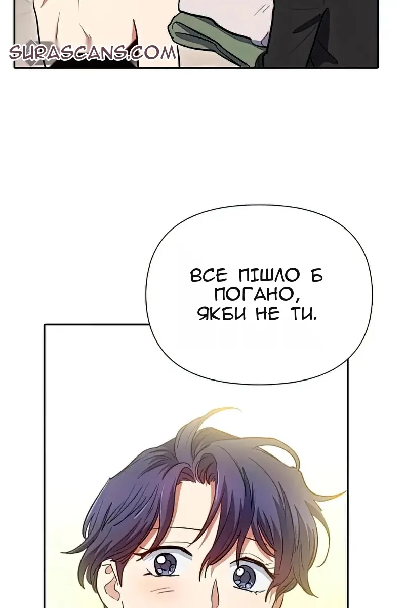 Сторінка 106