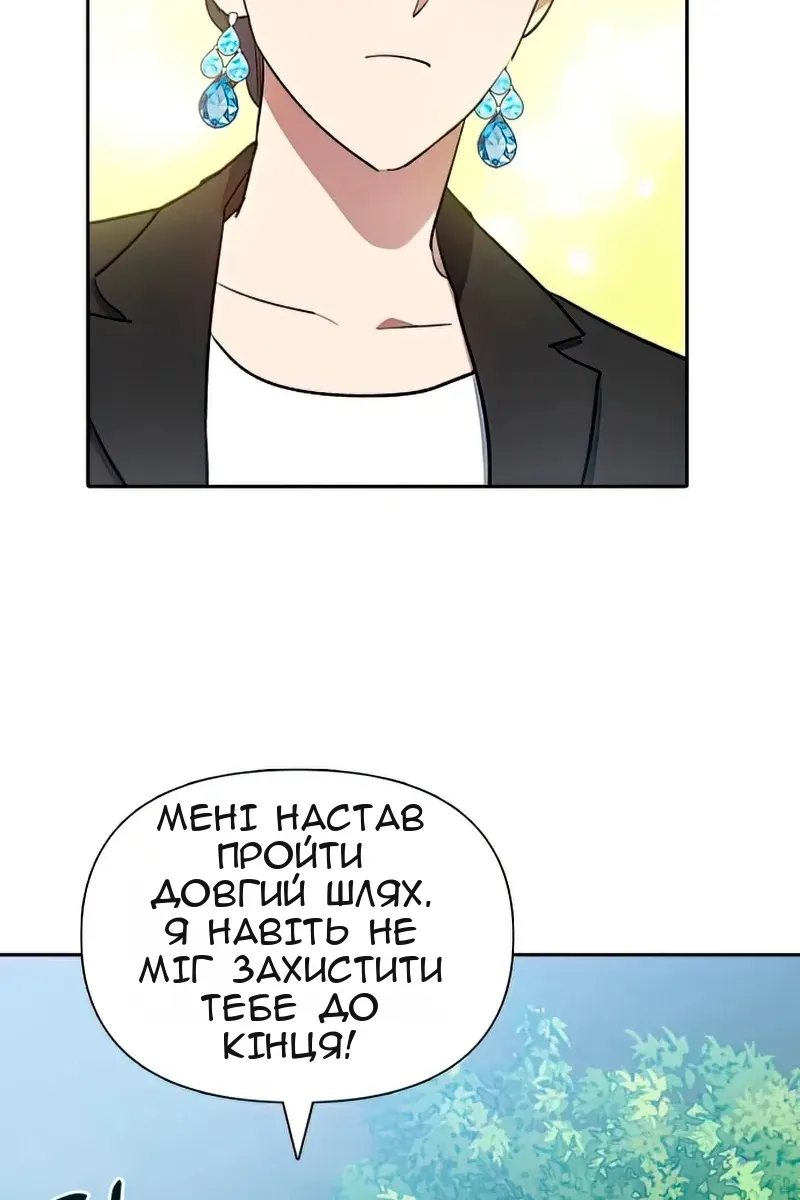 Сторінка 107