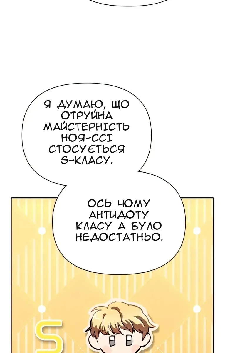 Сторінка 109