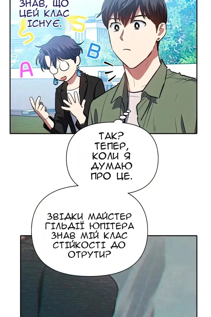 Сторінка 113